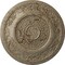 Ekena Millwork Nestor Ceiling Medallion (Fits Canopies up to 5"), 25 7/8"OD x 2 1/4"P, Gobi Desert Crackle CM25NEGDC - alternate 1